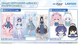 画像ギャラリー No.074のサムネイル画像 / 「ブルアカ」，水着姿のハスミやミカたちが新規参戦。7月22日にスタートする新イベントの詳細や各社とのコラボなど新情報が一挙公開に