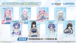 画像ギャラリー No.075のサムネイル画像 / 「ブルアカ」，水着姿のハスミやミカたちが新規参戦。7月22日にスタートする新イベントの詳細や各社とのコラボなど新情報が一挙公開に
