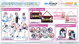 画像ギャラリー No.078のサムネイル画像 / 「ブルアカ」，水着姿のハスミやミカたちが新規参戦。7月22日にスタートする新イベントの詳細や各社とのコラボなど新情報が一挙公開に