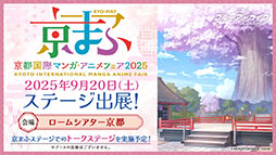画像ギャラリー No.088のサムネイル画像 / 「ブルアカ」，水着姿のハスミやミカたちが新規参戦。7月22日にスタートする新イベントの詳細や各社とのコラボなど新情報が一挙公開に