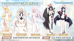 画像ギャラリー No.102のサムネイル画像 / 「ブルアカ」，水着姿のハスミやミカたちが新規参戦。7月22日にスタートする新イベントの詳細や各社とのコラボなど新情報が一挙公開に
