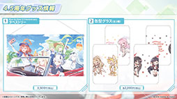 画像ギャラリー No.103のサムネイル画像 / 「ブルアカ」，水着姿のハスミやミカたちが新規参戦。7月22日にスタートする新イベントの詳細や各社とのコラボなど新情報が一挙公開に