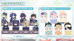 画像ギャラリー No.104のサムネイル画像 / 「ブルアカ」，水着姿のハスミやミカたちが新規参戦。7月22日にスタートする新イベントの詳細や各社とのコラボなど新情報が一挙公開に