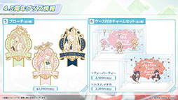 画像ギャラリー No.105のサムネイル画像 / 「ブルアカ」，水着姿のハスミやミカたちが新規参戦。7月22日にスタートする新イベントの詳細や各社とのコラボなど新情報が一挙公開に