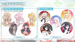 画像ギャラリー No.106のサムネイル画像 / 「ブルアカ」，水着姿のハスミやミカたちが新規参戦。7月22日にスタートする新イベントの詳細や各社とのコラボなど新情報が一挙公開に