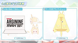 画像ギャラリー No.110のサムネイル画像 / 「ブルアカ」，水着姿のハスミやミカたちが新規参戦。7月22日にスタートする新イベントの詳細や各社とのコラボなど新情報が一挙公開に