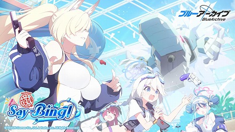 画像ギャラリー No.005のサムネイル画像 / 「ブルーアーカイブ -Blue Archive-」，復刻イベント「Say-Bing!」が本日スタート。ローソンとのコラボキャンペーンも開催中