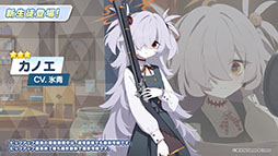 画像ギャラリー No.004のサムネイル画像 / 「ブルーアーカイブ」にワイルドハント芸術学院のエリ，カノエが8月20日に参戦。同日にスタートするイベント詳細も明らかに