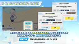 画像ギャラリー No.019のサムネイル画像 / 「ブルーアーカイブ」にワイルドハント芸術学院のエリ，カノエが8月20日に参戦。同日にスタートするイベント詳細も明らかに