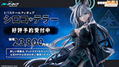 画像ギャラリー No.023のサムネイル画像 / 「ブルーアーカイブ」にワイルドハント芸術学院のエリ，カノエが8月20日に参戦。同日にスタートするイベント詳細も明らかに