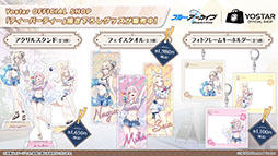 画像ギャラリー No.028のサムネイル画像 / 「ブルーアーカイブ」にワイルドハント芸術学院のエリ，カノエが8月20日に参戦。同日にスタートするイベント詳細も明らかに