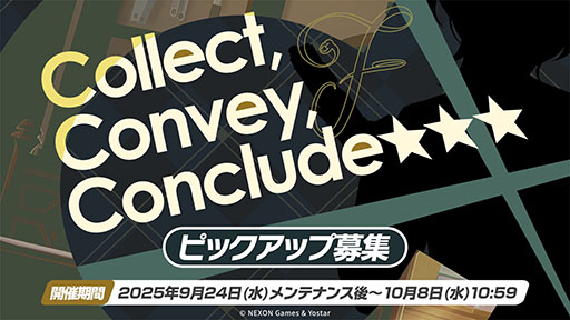 画像ギャラリー No.005のサムネイル画像 / 「ブルアカ」，ワイルドハント芸術学院にフォーカスした新イベントを9月24日に開始。ミヨ，フユ，リツら新生徒も順次参戦