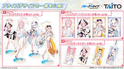 画像ギャラリー No.026のサムネイル画像 / 「ブルアカ」，ワイルドハント芸術学院にフォーカスした新イベントを9月24日に開始。ミヨ，フユ，リツら新生徒も順次参戦