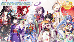 画像ギャラリー No.032のサムネイル画像 / 「ブルアカ」，ワイルドハント芸術学院にフォーカスした新イベントを9月24日に開始。ミヨ，フユ，リツら新生徒も順次参戦
