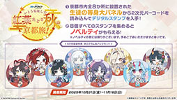 画像ギャラリー No.033のサムネイル画像 / 「ブルアカ」，ワイルドハント芸術学院にフォーカスした新イベントを9月24日に開始。ミヨ，フユ，リツら新生徒も順次参戦