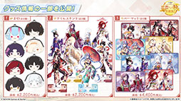 画像ギャラリー No.034のサムネイル画像 / 「ブルアカ」，ワイルドハント芸術学院にフォーカスした新イベントを9月24日に開始。ミヨ，フユ，リツら新生徒も順次参戦