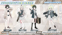 画像ギャラリー No.037のサムネイル画像 / 「ブルアカ」，ワイルドハント芸術学院にフォーカスした新イベントを9月24日に開始。ミヨ，フユ，リツら新生徒も順次参戦