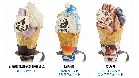 画像ギャラリー No.005のサムネイル画像 / 「ブルーアーカイブ」京都での地域周遊イベント「いとうるはし☆紅葉たどる秋の京都旅」を10月31日より開催。嵐電コラボや限定グッズ販売も