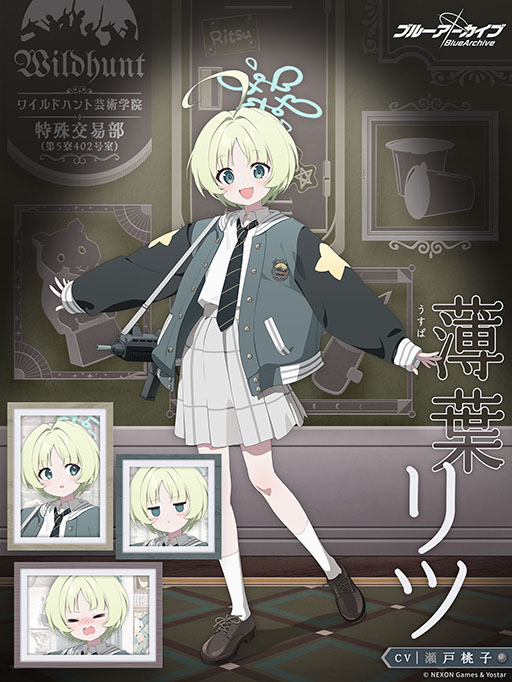 画像ギャラリー No.002のサムネイル画像 / 「ブルーアーカイブ」，新キャラクター★3「リツ」のピックアップ募集を開始。メインストーリーVol.6「過ぎ去りし刻のオラトリオ」編 第2章も公開に