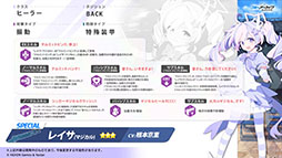 画像ギャラリー No.006のサムネイル画像 / 「ブルアカ」，10月22日スタートの新イベントは魔法少女モノ。2026年1月には5周年を記念したフェスの開催も決定