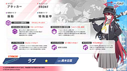 画像ギャラリー No.008のサムネイル画像 / 「ブルアカ」，10月22日スタートの新イベントは魔法少女モノ。2026年1月には5周年を記念したフェスの開催も決定
