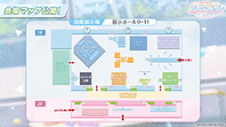 画像ギャラリー No.014のサムネイル画像 / 「ブルアカ」，10月22日スタートの新イベントは魔法少女モノ。2026年1月には5周年を記念したフェスの開催も決定