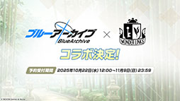 画像ギャラリー No.027のサムネイル画像 / 「ブルアカ」，10月22日スタートの新イベントは魔法少女モノ。2026年1月には5周年を記念したフェスの開催も決定