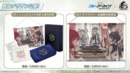 画像ギャラリー No.029のサムネイル画像 / 「ブルアカ」，10月22日スタートの新イベントは魔法少女モノ。2026年1月には5周年を記念したフェスの開催も決定