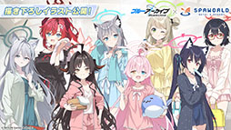 画像ギャラリー No.039のサムネイル画像 / 「ブルアカ」，10月22日スタートの新イベントは魔法少女モノ。2026年1月には5周年を記念したフェスの開催も決定