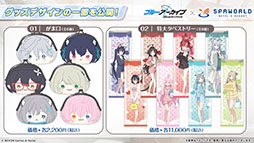 画像ギャラリー No.041のサムネイル画像 / 「ブルアカ」，10月22日スタートの新イベントは魔法少女モノ。2026年1月には5周年を記念したフェスの開催も決定