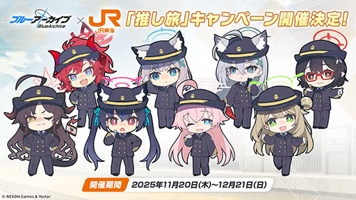 画像ギャラリー No.042のサムネイル画像 / 「ブルアカ」，10月22日スタートの新イベントは魔法少女モノ。2026年1月には5周年を記念したフェスの開催も決定
