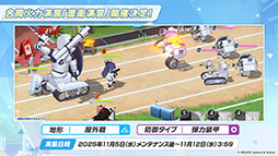 画像ギャラリー No.058のサムネイル画像 / 「ブルアカ」，10月22日スタートの新イベントは魔法少女モノ。2026年1月には5周年を記念したフェスの開催も決定
