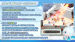 画像ギャラリー No.063のサムネイル画像 / 「ブルアカ」，10月22日スタートの新イベントは魔法少女モノ。2026年1月には5周年を記念したフェスの開催も決定