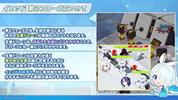 画像ギャラリー No.064のサムネイル画像 / 「ブルアカ」，10月22日スタートの新イベントは魔法少女モノ。2026年1月には5周年を記念したフェスの開催も決定
