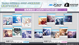 画像ギャラリー No.069のサムネイル画像 / 「ブルアカ」，10月22日スタートの新イベントは魔法少女モノ。2026年1月には5周年を記念したフェスの開催も決定