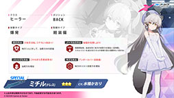 画像ギャラリー No.006のサムネイル画像 / 「ブルアカ」にドレス姿のツクヨ,ミチルが参戦。12月24日にスタートするゲーム内イベントは忍術研究部にフォーカスした物語を楽しめる