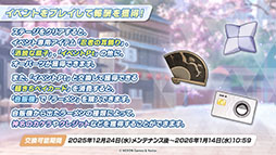 画像ギャラリー No.008のサムネイル画像 / 「ブルアカ」にドレス姿のツクヨ,ミチルが参戦。12月24日にスタートするゲーム内イベントは忍術研究部にフォーカスした物語を楽しめる