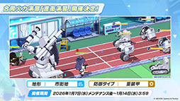 画像ギャラリー No.017のサムネイル画像 / 「ブルアカ」にドレス姿のツクヨ,ミチルが参戦。12月24日にスタートするゲーム内イベントは忍術研究部にフォーカスした物語を楽しめる