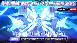 画像ギャラリー No.018のサムネイル画像 / 「ブルアカ」にドレス姿のツクヨ,ミチルが参戦。12月24日にスタートするゲーム内イベントは忍術研究部にフォーカスした物語を楽しめる