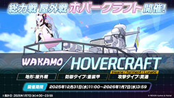 画像ギャラリー No.019のサムネイル画像 / 「ブルアカ」にドレス姿のツクヨ,ミチルが参戦。12月24日にスタートするゲーム内イベントは忍術研究部にフォーカスした物語を楽しめる