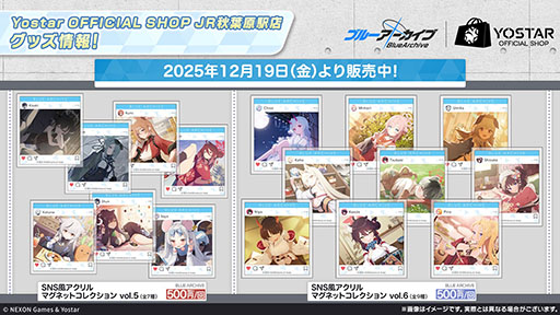 画像ギャラリー No.023のサムネイル画像 / 「ブルアカ」にドレス姿のツクヨ,ミチルが参戦。12月24日にスタートするゲーム内イベントは忍術研究部にフォーカスした物語を楽しめる