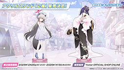 画像ギャラリー No.024のサムネイル画像 / 「ブルアカ」にドレス姿のツクヨ,ミチルが参戦。12月24日にスタートするゲーム内イベントは忍術研究部にフォーカスした物語を楽しめる