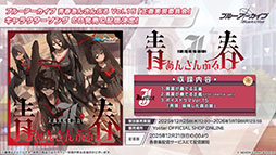 画像ギャラリー No.028のサムネイル画像 / 「ブルアカ」にドレス姿のツクヨ,ミチルが参戦。12月24日にスタートするゲーム内イベントは忍術研究部にフォーカスした物語を楽しめる