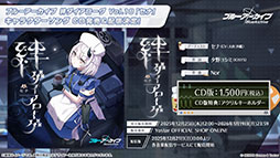 画像ギャラリー No.029のサムネイル画像 / 「ブルアカ」にドレス姿のツクヨ,ミチルが参戦。12月24日にスタートするゲーム内イベントは忍術研究部にフォーカスした物語を楽しめる
