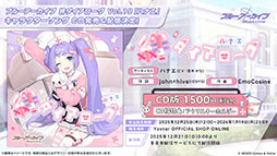 画像ギャラリー No.031のサムネイル画像 / 「ブルアカ」にドレス姿のツクヨ,ミチルが参戦。12月24日にスタートするゲーム内イベントは忍術研究部にフォーカスした物語を楽しめる