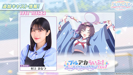 画像ギャラリー No.035のサムネイル画像 / 「ブルアカ」にドレス姿のツクヨ,ミチルが参戦。12月24日にスタートするゲーム内イベントは忍術研究部にフォーカスした物語を楽しめる