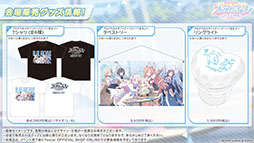 画像ギャラリー No.036のサムネイル画像 / 「ブルアカ」にドレス姿のツクヨ,ミチルが参戦。12月24日にスタートするゲーム内イベントは忍術研究部にフォーカスした物語を楽しめる