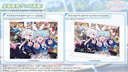 画像ギャラリー No.037のサムネイル画像 / 「ブルアカ」にドレス姿のツクヨ,ミチルが参戦。12月24日にスタートするゲーム内イベントは忍術研究部にフォーカスした物語を楽しめる