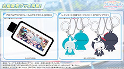 画像ギャラリー No.038のサムネイル画像 / 「ブルアカ」にドレス姿のツクヨ,ミチルが参戦。12月24日にスタートするゲーム内イベントは忍術研究部にフォーカスした物語を楽しめる