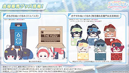 画像ギャラリー No.044のサムネイル画像 / 「ブルアカ」にドレス姿のツクヨ,ミチルが参戦。12月24日にスタートするゲーム内イベントは忍術研究部にフォーカスした物語を楽しめる